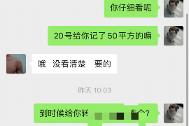 进贤专业要账公司